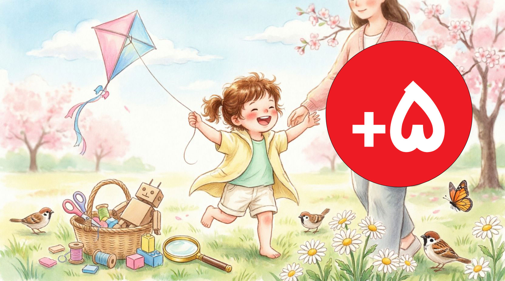 اسباب‌بازی برای بالاتر از ۵ سال (۵+)