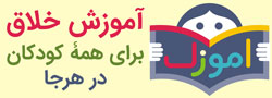 خانه