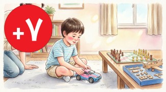 اسباب‌بازی برای بالاتر از ۷ سال (۷+)