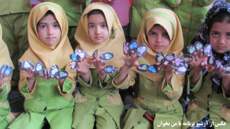بازی درمانی و تربیت کودکان 