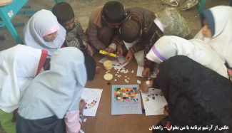  فواید کار گروهی در مدرسه